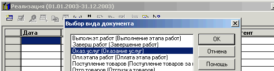 23_2.gif (8232 b)