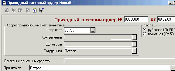 25_4.gif (8335 b)
